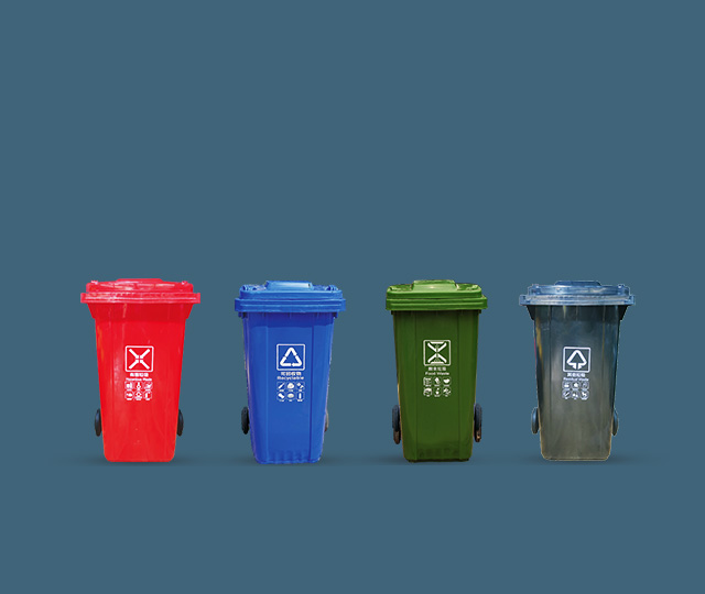 plastic trash can